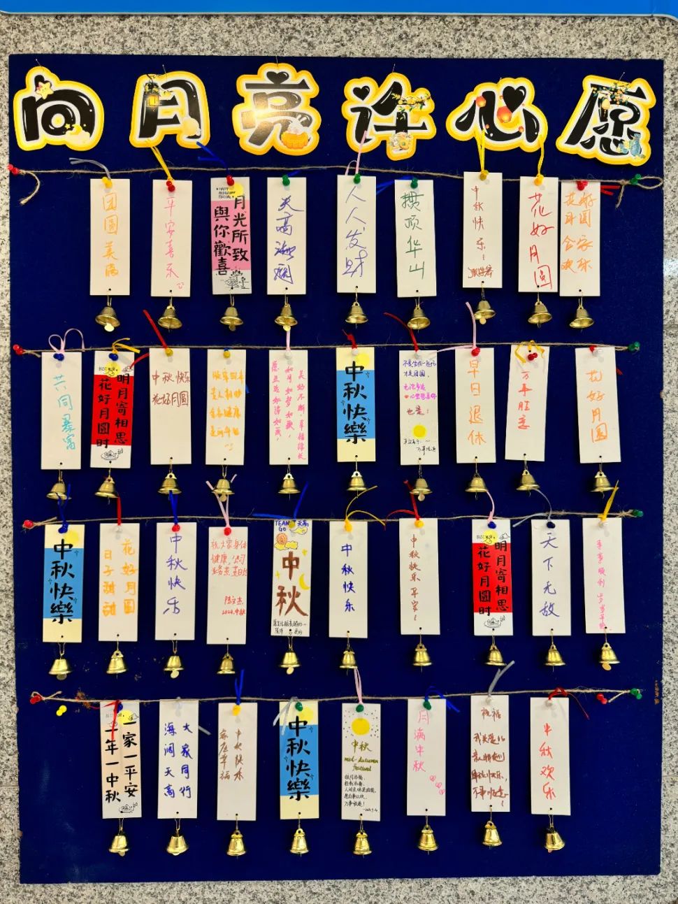 中秋活動(dòng) | 溫情與智慧雙碰撞，帶你感受別樣佳節(jié)