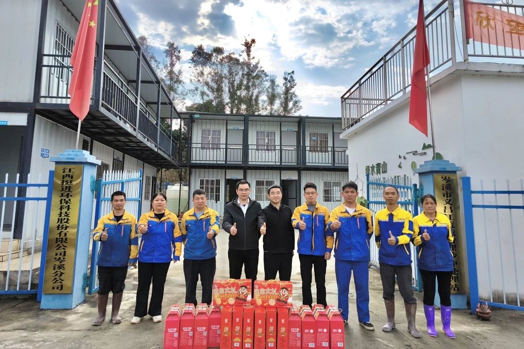 公司關(guān)懷暖人心，堅(jiān)守崗位顯擔(dān)當(dāng)